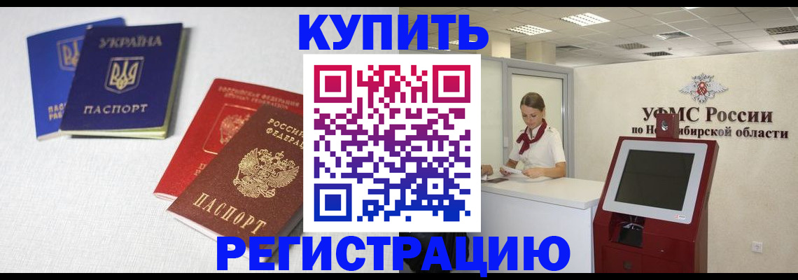 найти адрес прописки в Поворино